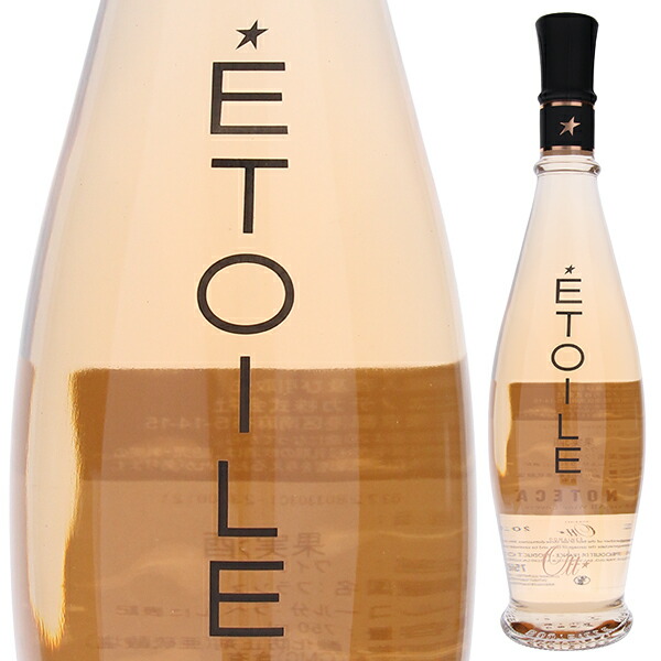 エトワール 2023 ドメーヌ オット 750ml  [ロゼ]