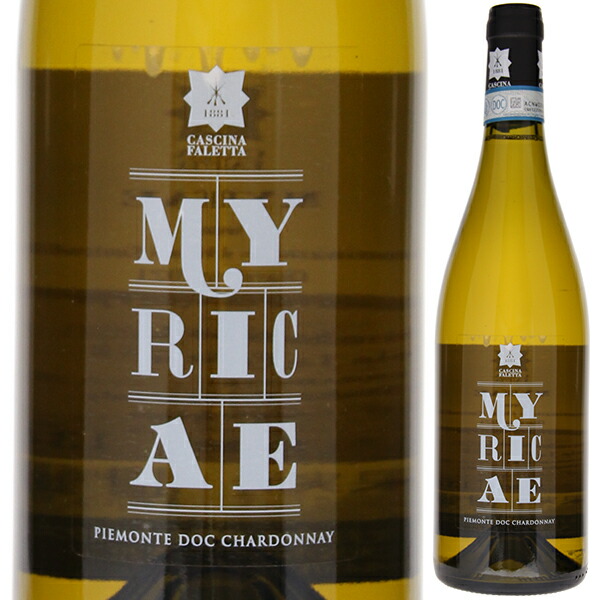 ミリーチェ ピエモンテ シャルドネ 2021 カッシーナ ファレッタ 750ml  [白]