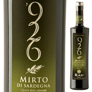 700ml ミルト ディ サルデーニャ ビアンコ 926 NV ラウ  [リキュール]