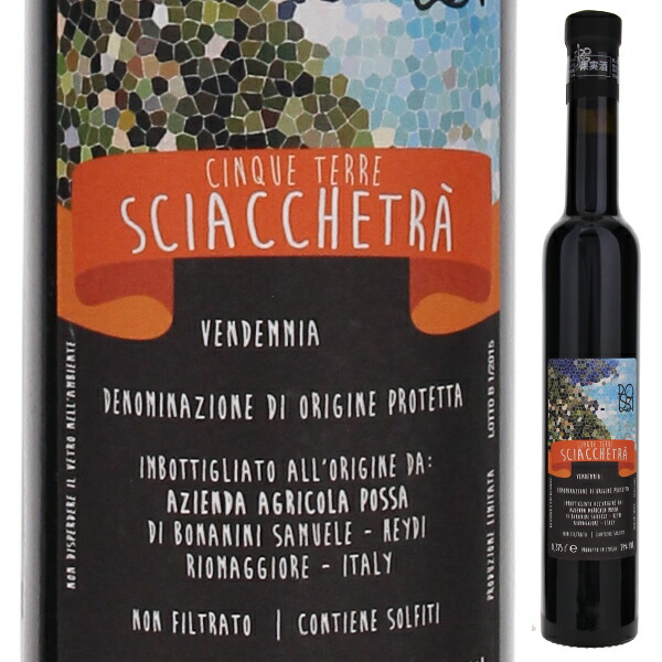 [375ml]シャッケトラ 2019 ポッサ [甘口白] [ハーフボトル] 自然派 [シャケトラ]