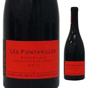 ミネルヴォワ レ フォンタニーユ 2020 ドメーヌ アンヌ グロ エ ジャン ポール トロ 750ml  [赤]