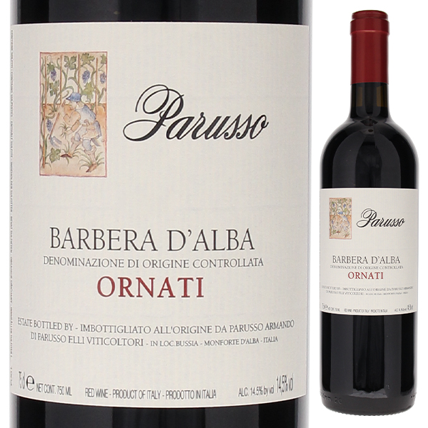 バルベーラ ダルバ オルナーティ 2022 パルッソ 750ml  [赤]