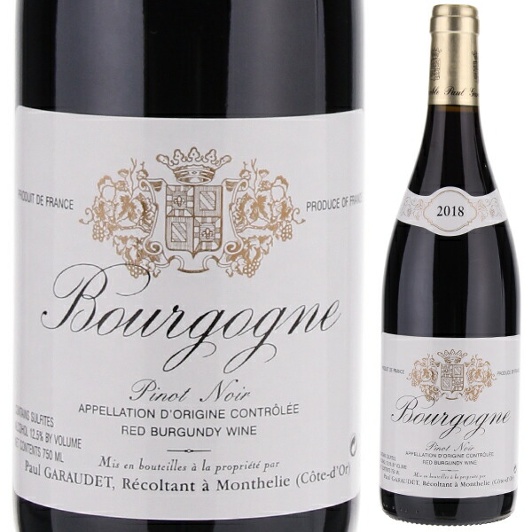 ブルゴーニュ ピノ ノワール 2022 ポール ガローデ 750ml  [赤]