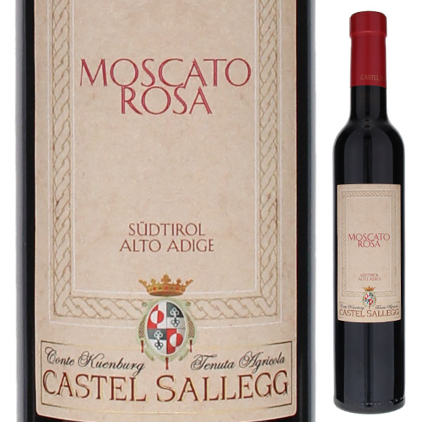 [375ml]モスカート ローザ 2017 カステル ザレッグ [甘口ロゼ] [ハーフボトル]