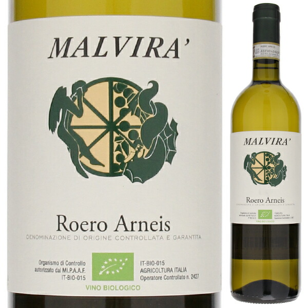 ロエロ アルネイス 2024 マルヴィラ 750ml  [白]