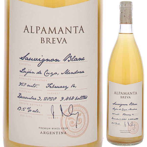 アルパマンタ ブレバ ソーヴィニヨン ブラン 2020 アルパマンタ エステイト ワインズ 750ml  [白]