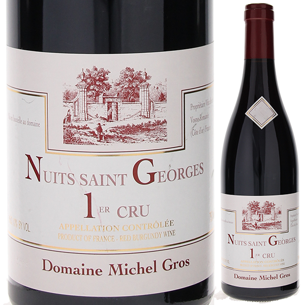 ニュイ サン ジョルジュ プルミエ クリュ 2015 ドメーヌ ミッシェル グロ 750ml  [赤]