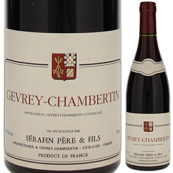 ジュヴレ シャンベルタン 2012 セラファン ペール エ フィス 750ml  [赤]