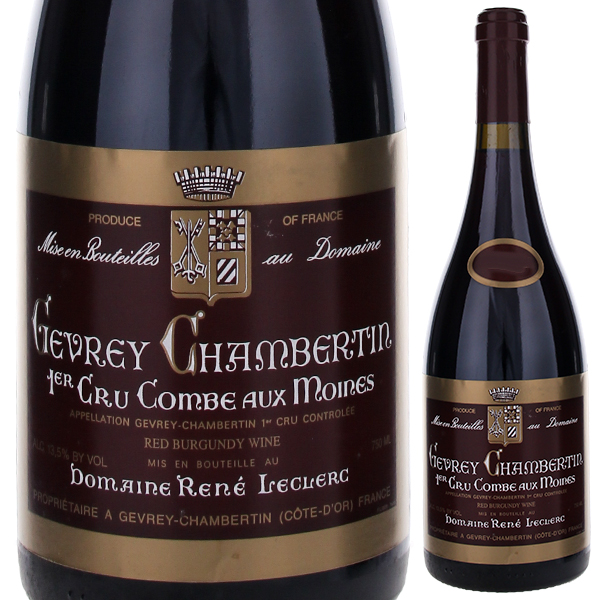 ジュヴレ シャンベルタン プルミエ クリュ ラ コンブ オ モワンヌ 1999 ドメーヌ ルネ ルクレール 750ml  [赤]