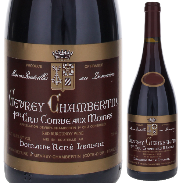 ジュヴレ シャンベルタン プルミエ クリュ ラ コンブ オ モワンヌ 2000 ドメーヌ ルネ ルクレール 750ml  [赤]