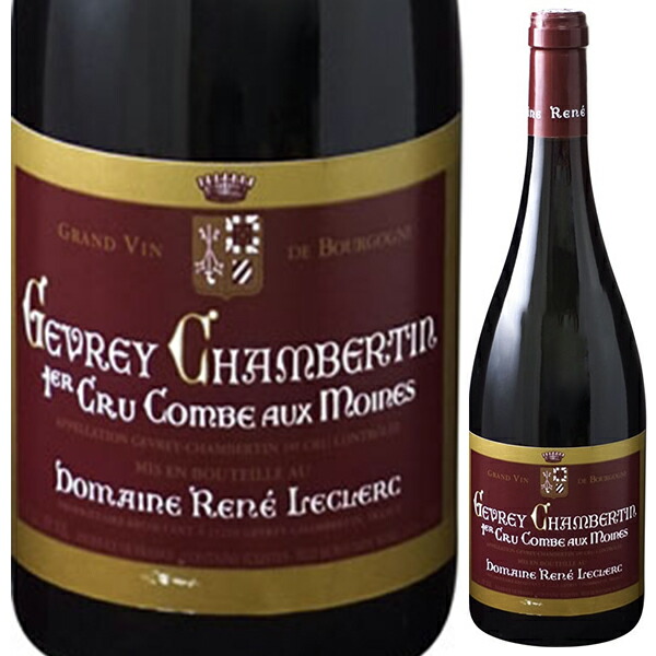 ジュヴレ シャンベルタン プルミエ クリュ ラ コンブ オ モワンヌ 2009 ドメーヌ ルネ ルクレール 750ml  [赤]
