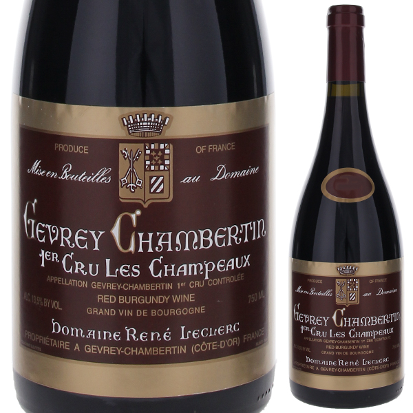 ジュヴレ シャンベルタン プルミエ クリュ シャンポー 2009 ドメーヌ ルネ ルクレール 750ml  [赤]