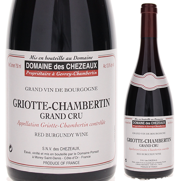 グリオット シャンベルタン グラン クリュ 2014 ドメーヌ デ シェゾー 750ml  [赤]
