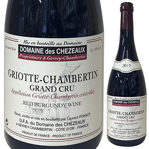 グリオット シャンベルタン グラン クリュ 2017 ドメーヌ デ シェゾー 750ml  [赤]