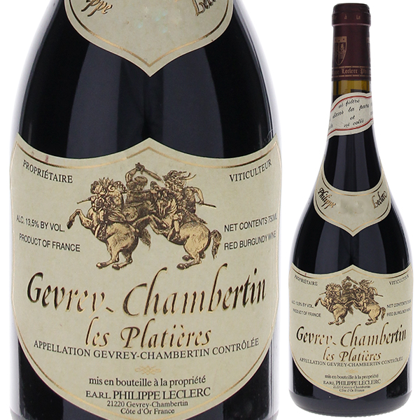 ジュヴレ シャンベルタン レ プラティエール 2006 フィリップ ルクレール 750ml  [赤]