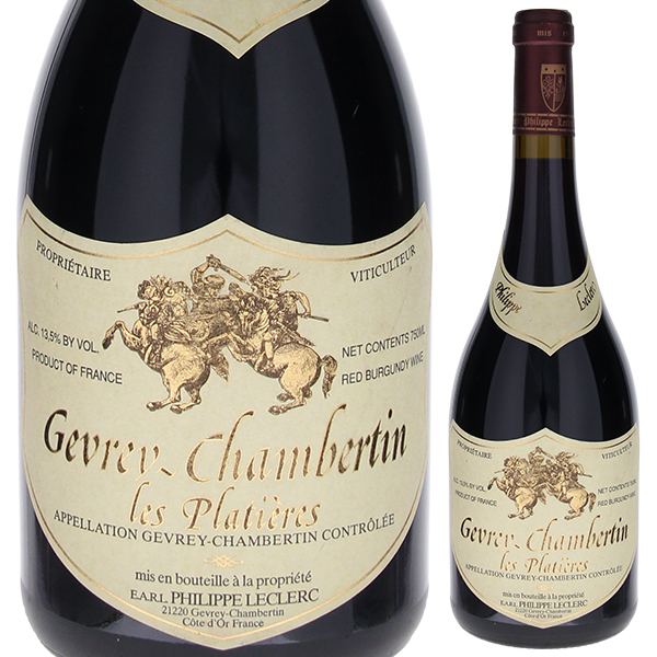 ジュヴレ シャンベルタン レ プラティエール 2008 フィリップ ルクレール 750ml  [赤]