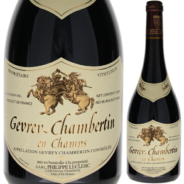 ジュヴレ シャンベルタン アン シャン 2013 フィリップ ルクレール 750ml  [赤]