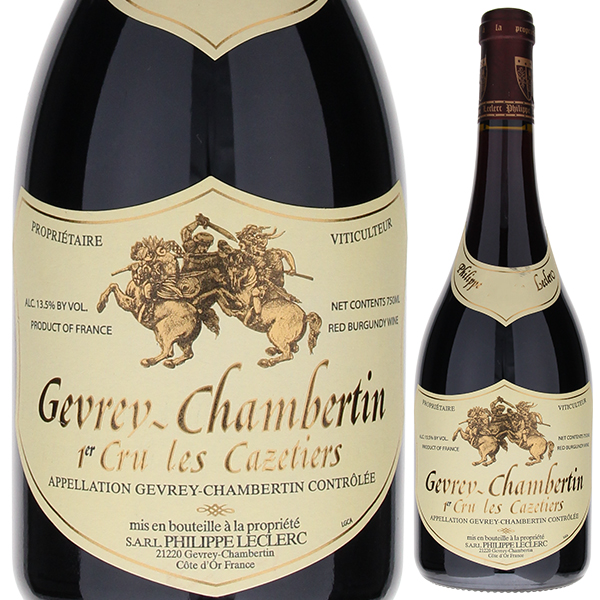 トスカニー イタリアワイン専門店 / ジュヴレ シャンベルタン プルミエ