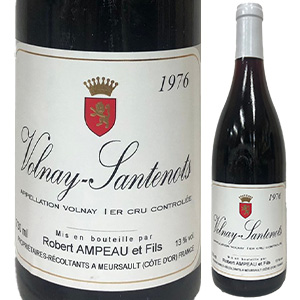 ヴォルネイ プルミエ クリュ サントノ 1976 ロベール アンポー 750ml  [赤]