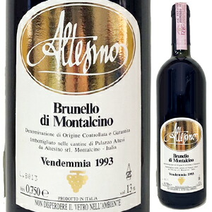 ブルネッロ ディ モンタルチーノ 1993 アルテジーノ 750ml  [赤] ブルネロ