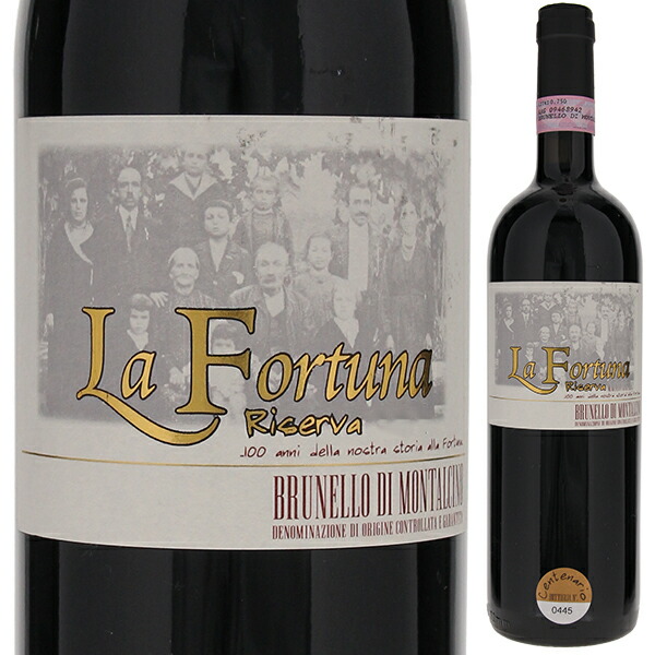 ブルネッロ ディ モンタルチーノ リゼルヴァ 2001 ラ フォルトゥーナ 750ml  [赤] ブルネロ