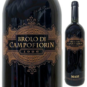 ブローロ ディ カンポフィオリン 1996 マァジ 750ml  [赤]