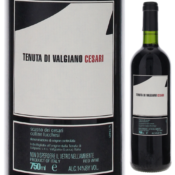 スカッソ ディ チェザーリ 2001 テヌータ ディ ヴァルジャーノ 750ml  [赤]