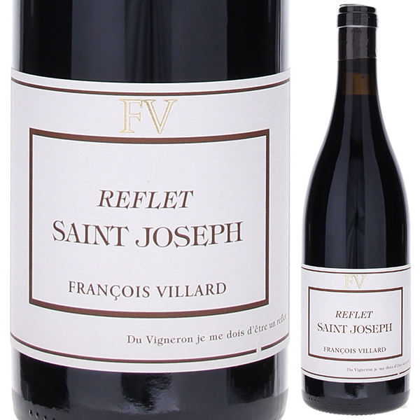 サン ジョセフ ルージュ ルフレ 2012 ドメーヌ フランソワ ヴィラール 750ml  [赤]
