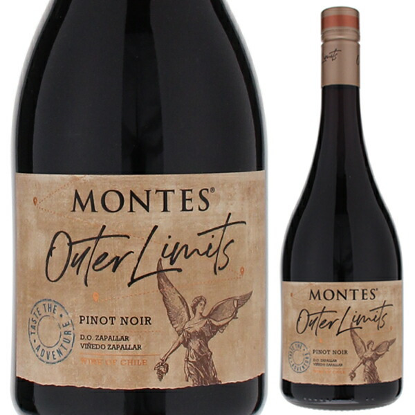 アウター リミッツ ピノ ノワール 2022 モンテス 750ml  [赤]