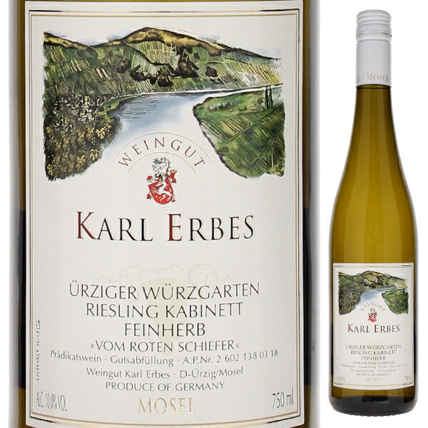 ユルツィガー ヴュルツガルテン カビネット ファインヘルプ フォン ローテン シーファー 2017 カール エルベス家 750ml  [白] スクリューキャップ