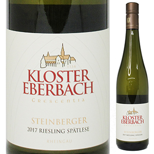 シュタインベルガー リースリング シュペートレーゼ 2017 クロスター エーバーバッハ 750ml  [白]