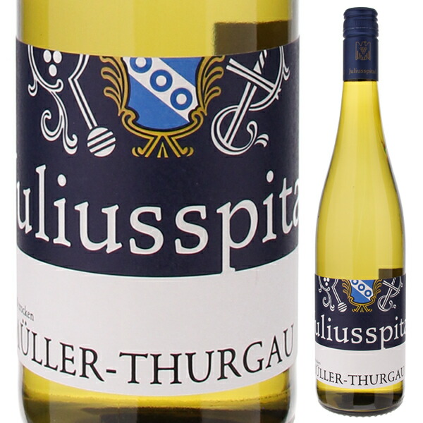 ユリウスシュピタール ミュラー トゥルガウ クーベーアー トロッケン 2022 ユリウスシュピタール 750ml  [白]