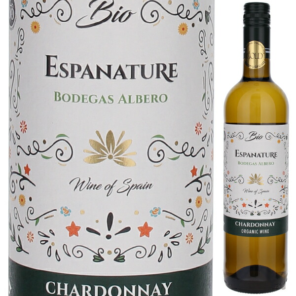 エスパナチュレ シャルドネ オーガニック 2024 ボデガス アルベロ 750ml  [白] スクリューキャップ