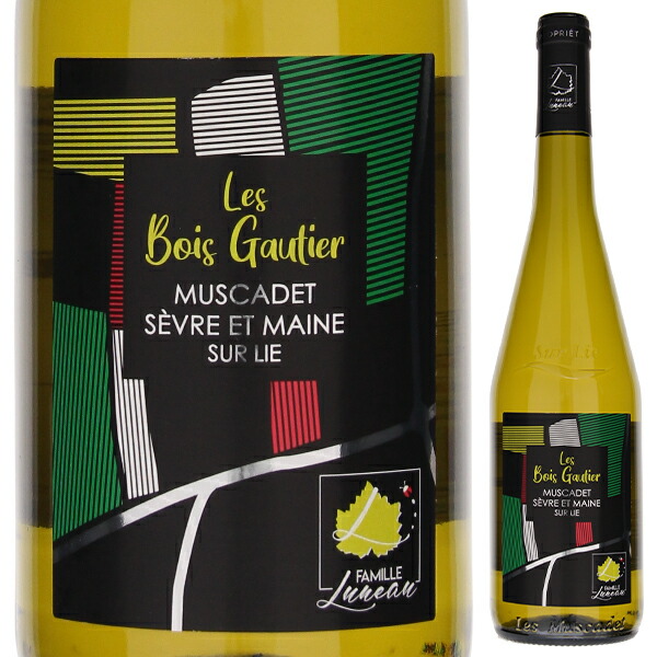 ミュスカデ ド セーヴル エ メーヌ シュール リ クロ デ ボワ ゴーティエ 2023 クリスチャン エ パスカル リュノー 750ml  [白]