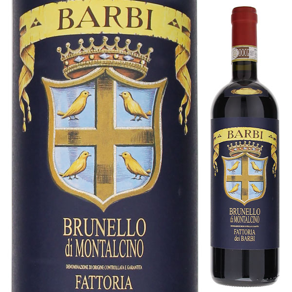 ブルネッロ ディ モンタルチーノ