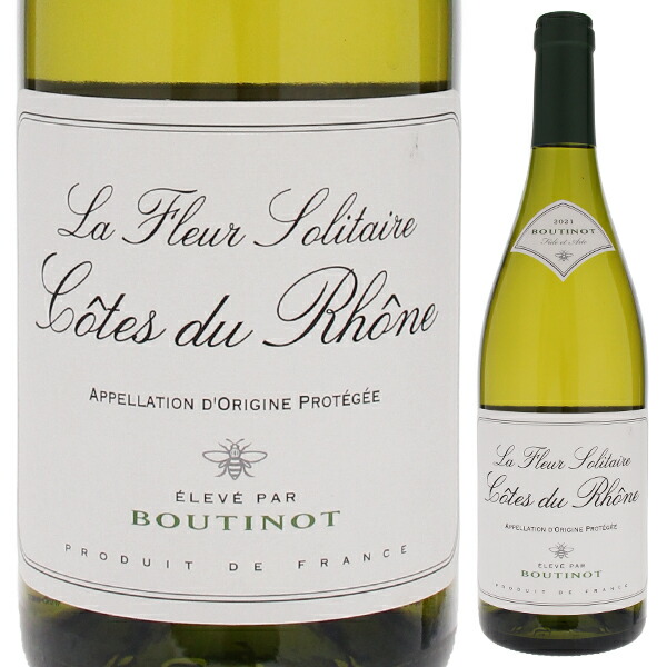コート デュ ローヌ ブラン ラ フルール ソリテール 2024 ブティノ 750ml  [白]