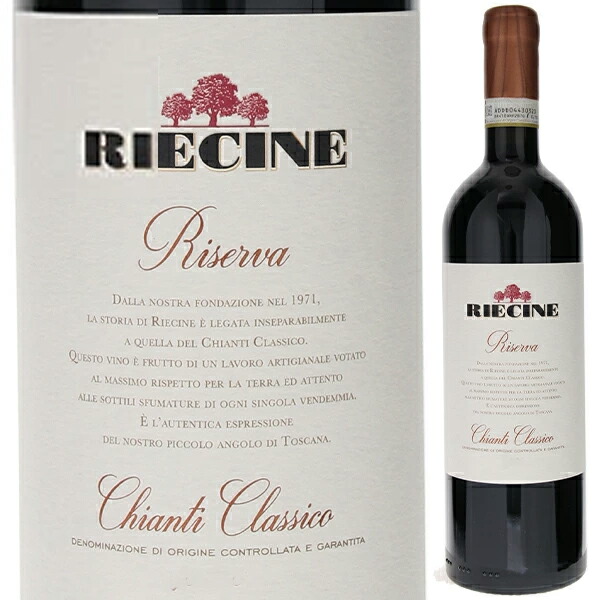 キャンティ クラシコ リゼルヴァ 2022 リエチネ 750ml  [赤] オーガニック キャンティ