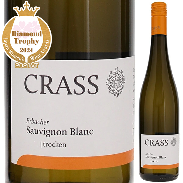 エアバッハー ソーヴィニヨン ブラン クーベーアー トロッケン 2023 クラス 750ml  [白]