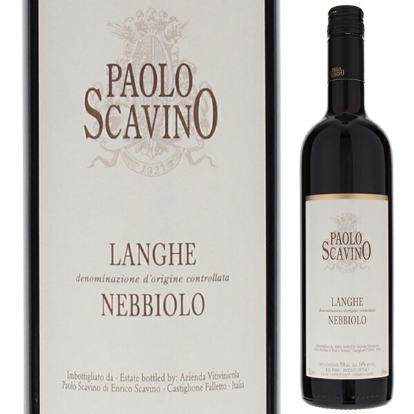 ランゲ ネッビオーロ 2022 パオロ スカヴィーノ 750ml  [赤]