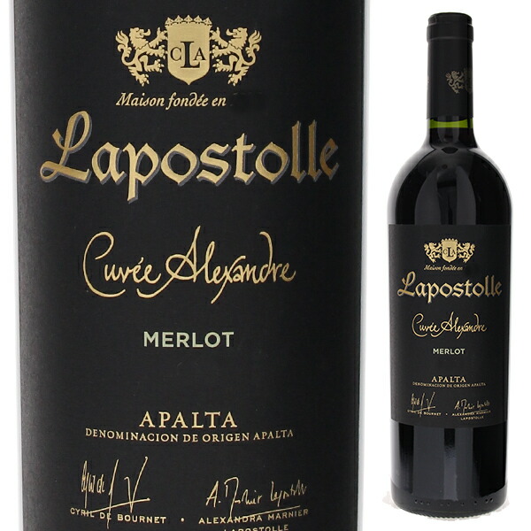 キュヴェ アレクサンドル メルロ 2023 ラポストール 750ml  [赤]