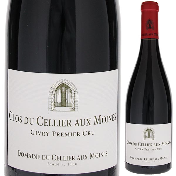 ジヴリー プルミエ クリュ クロ デュ セリエ オー モワンヌ 2015 ドメーヌ ド セリエ オー モワンヌ 1500ml  [赤] [マグナム・大容量]