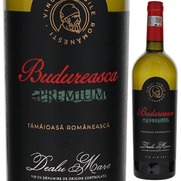 プレミアム タマイオアサ ロマネアスカ 2024 ヴィル ブドゥレアスカ 750ml  [白]