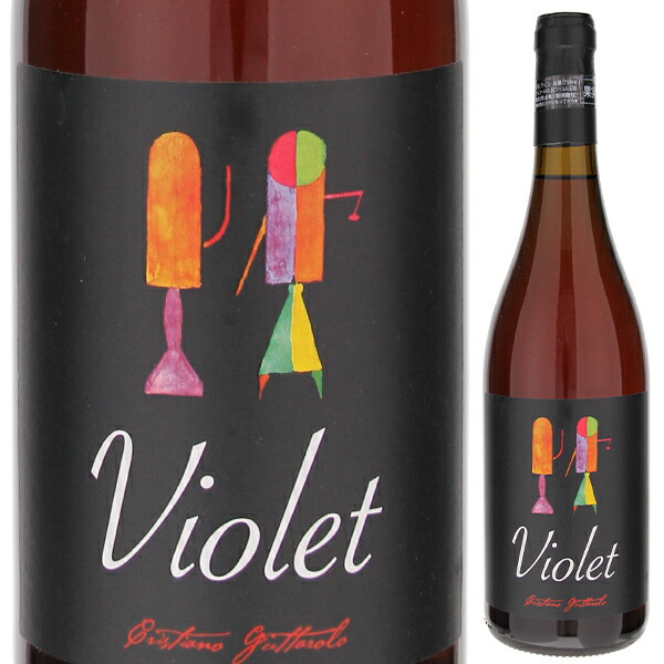 ヴィオレット 2022 クリスティアーノ グッタローロ 750ml  [ロゼ] 自然派