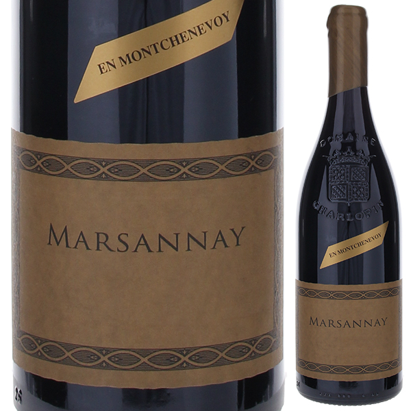 マルサネ アン モンシュヌヴォワ 2023 ドメーヌ フィリップ シャルロパン パリゾ 750ml  [赤]