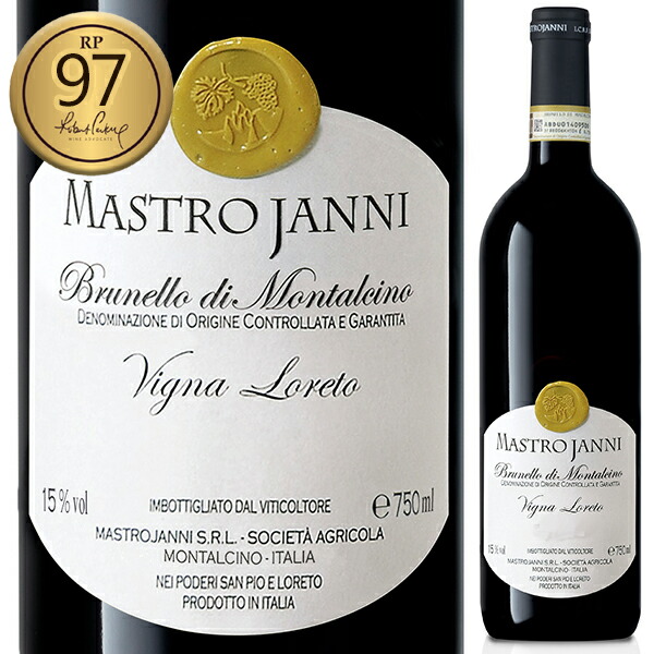 ブルネッロ ディ モンタルチーノ ロレート 2020 マストロヤンニ 750ml  [赤] ブルネロ