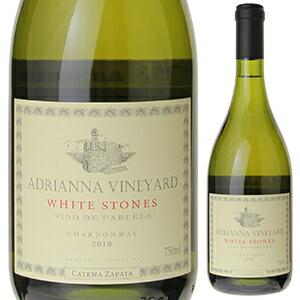 サパータ アドリアンナ ヴィンヤード ホワイト ストーンズ シャルドネ 2018 カテナ 750ml  [白]