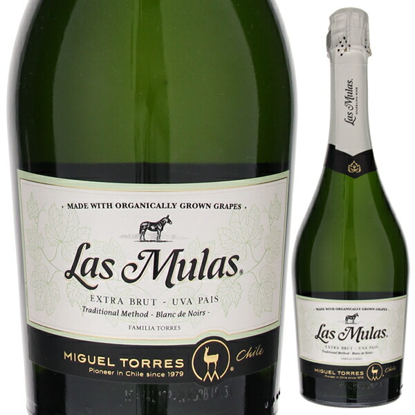 ラス ムラス エクストラ ブリュット 2019 ミゲル トーレス チリ 750ml  [発泡白]