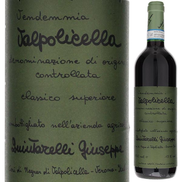 ヴァルポリチェッラ クラシコ スペリオーレ 2017 ジュゼッペ クインタレッリ 750ml  [赤]