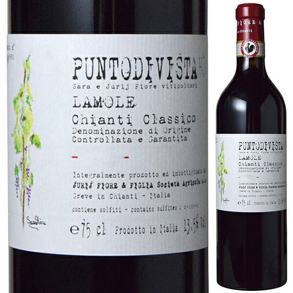 プントディヴィスタ キャンティ クラシコ 2022 ユーリ フィオーレ エ フィリア 750ml  [赤] キャンティ