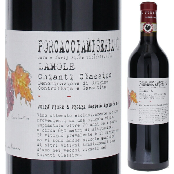 ポルカッチャミゼリア キャンティ クラッシコ 2022 ユーリ フィオーレ エ フィリア 750ml  [赤] キャンティ